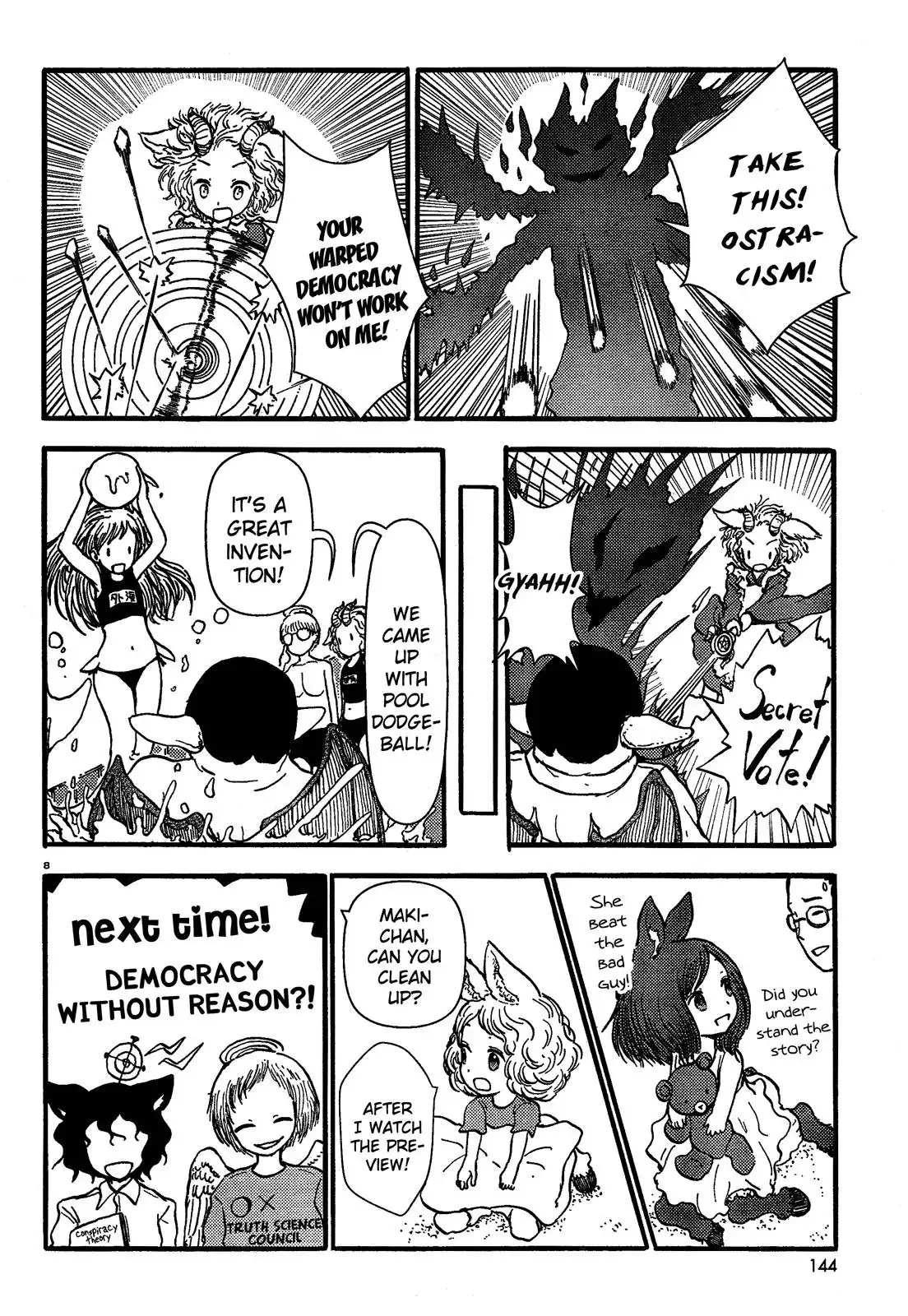 Centaur no Nayami Chapter 37 7